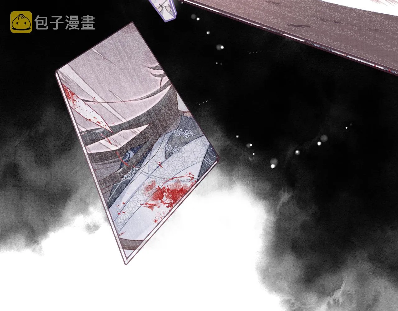 第4话 师父传音 第21页