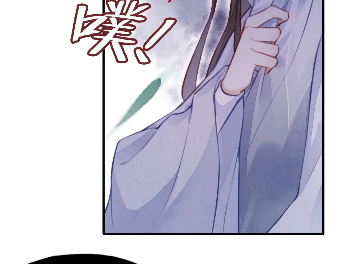 第4话 师父传音 第27页
