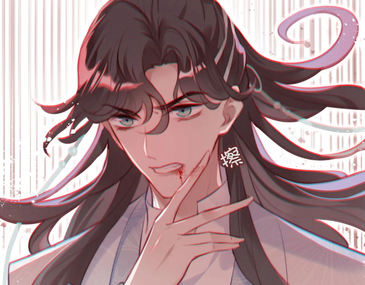 第4话 师父传音 第30页