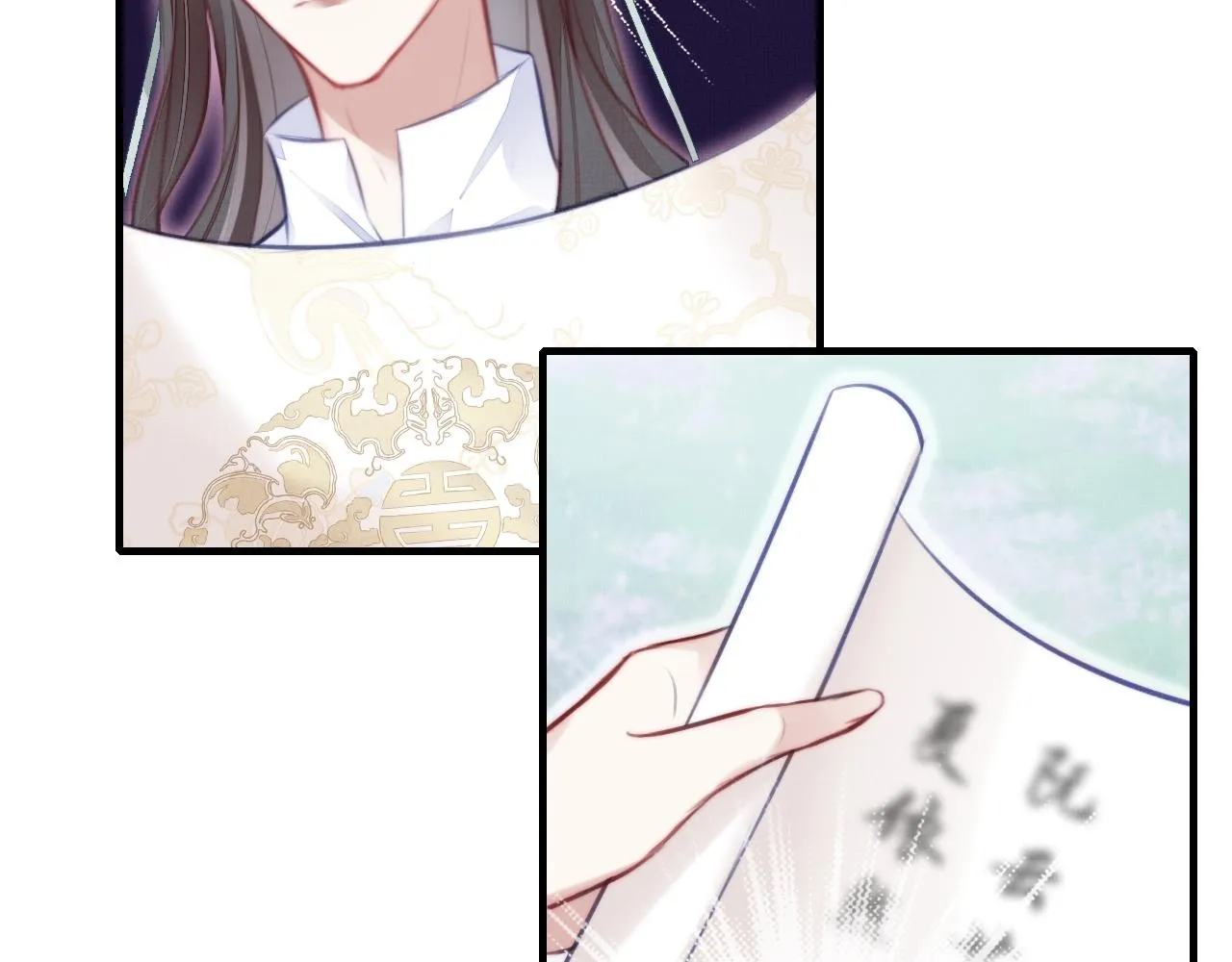 第4话 师父传音 第43页