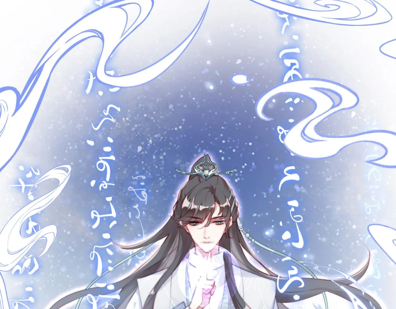 第4话 师父传音 第68页