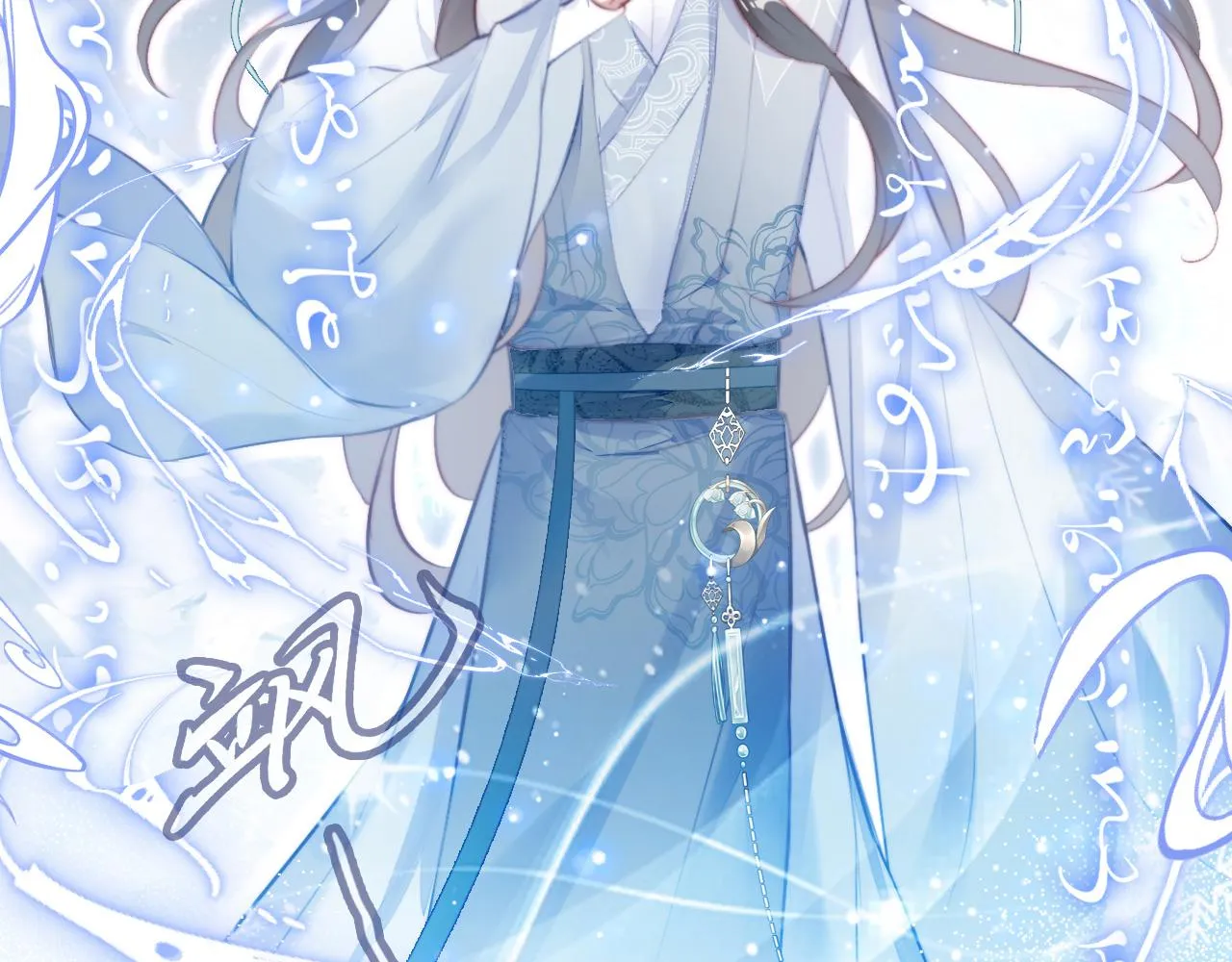 第4话 师父传音 第69页