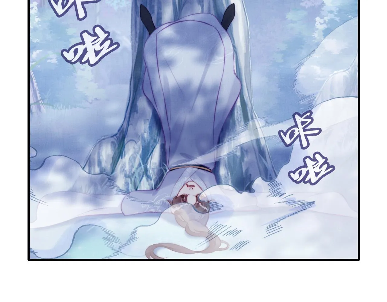 第4话 师父传音 第102页