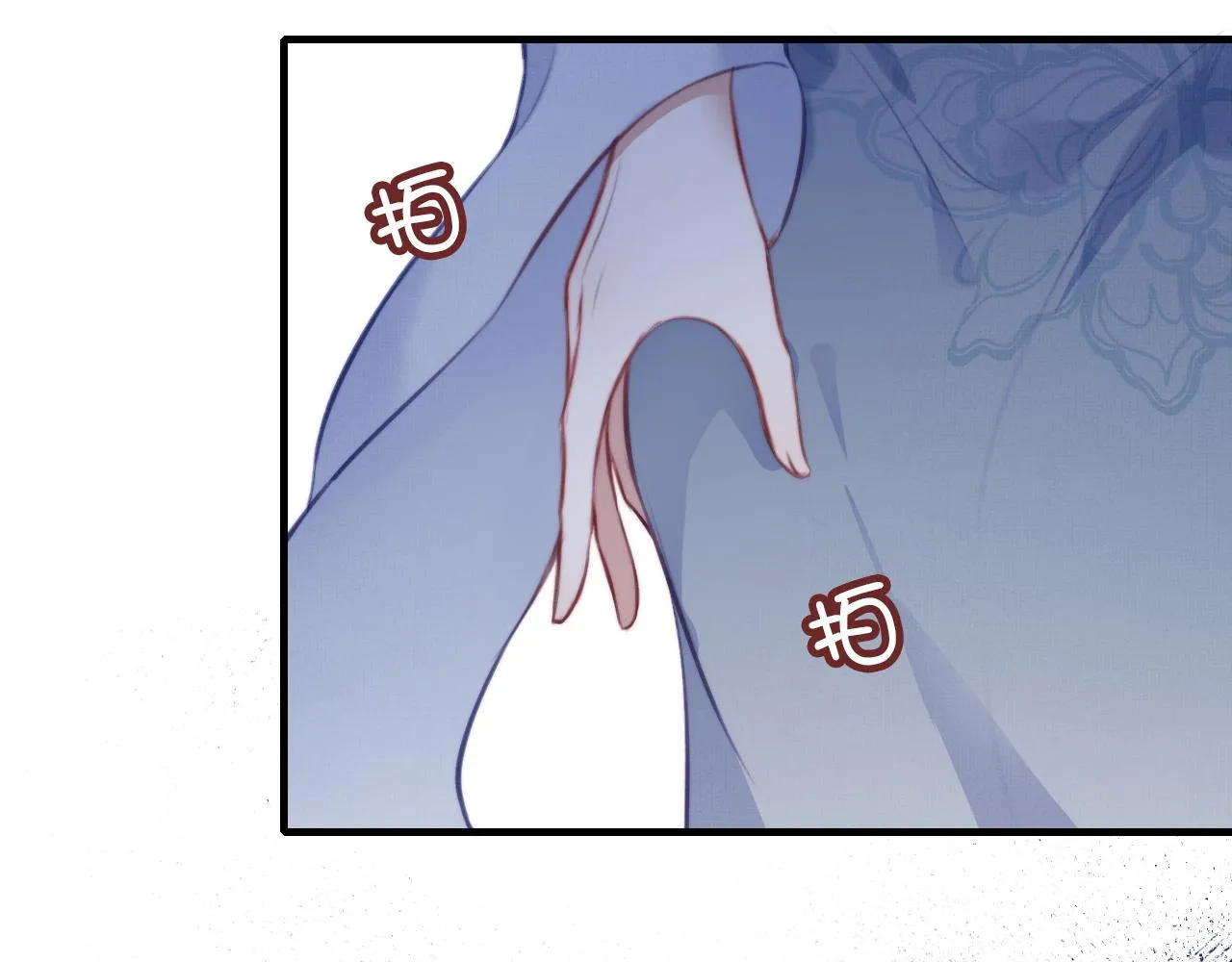 第4话 师父传音 第103页