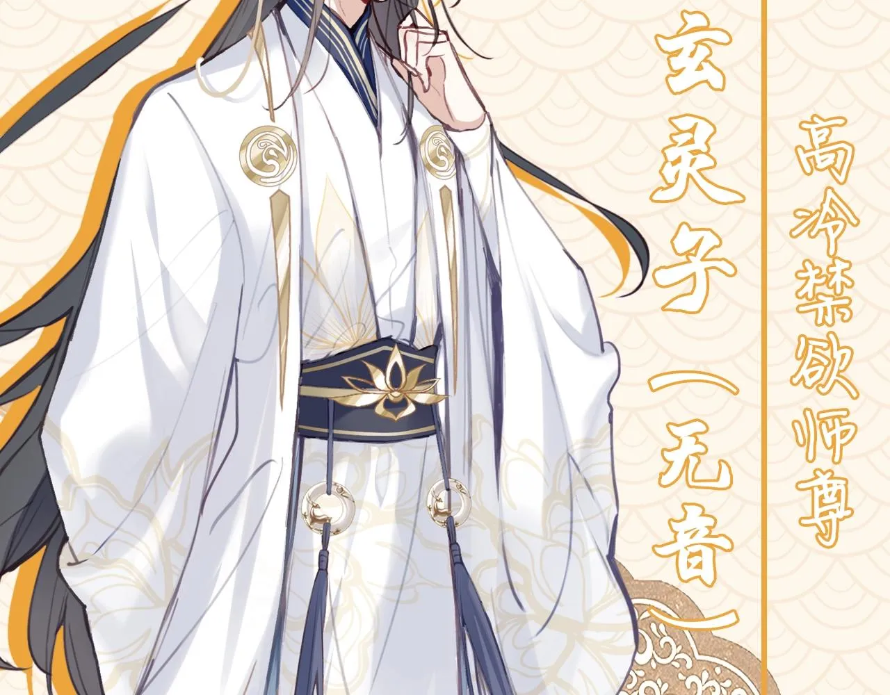 人物大揭秘！ 第6页