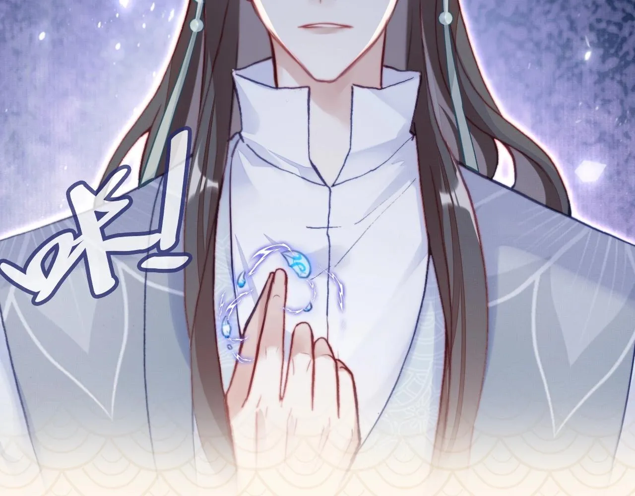 人物大揭秘！ 第11页