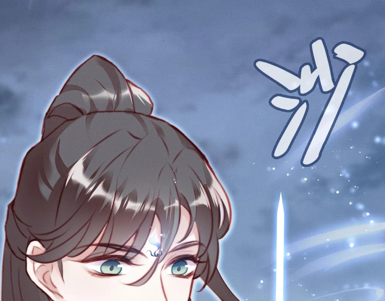 第2话 玉霄峰开始收徒了？ 第14页