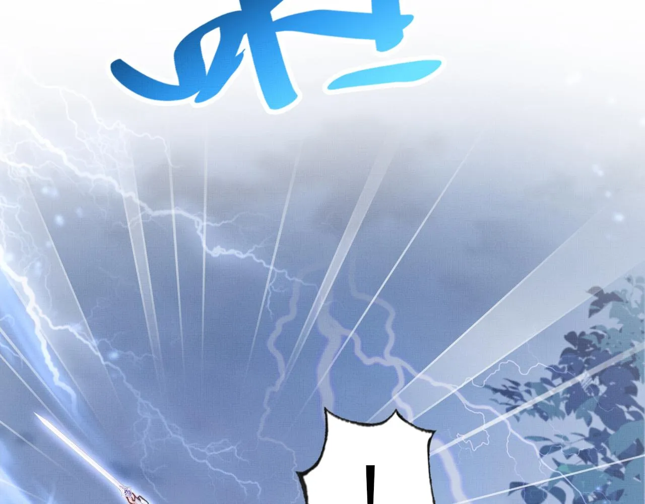 第2话 玉霄峰开始收徒了？ 第22页
