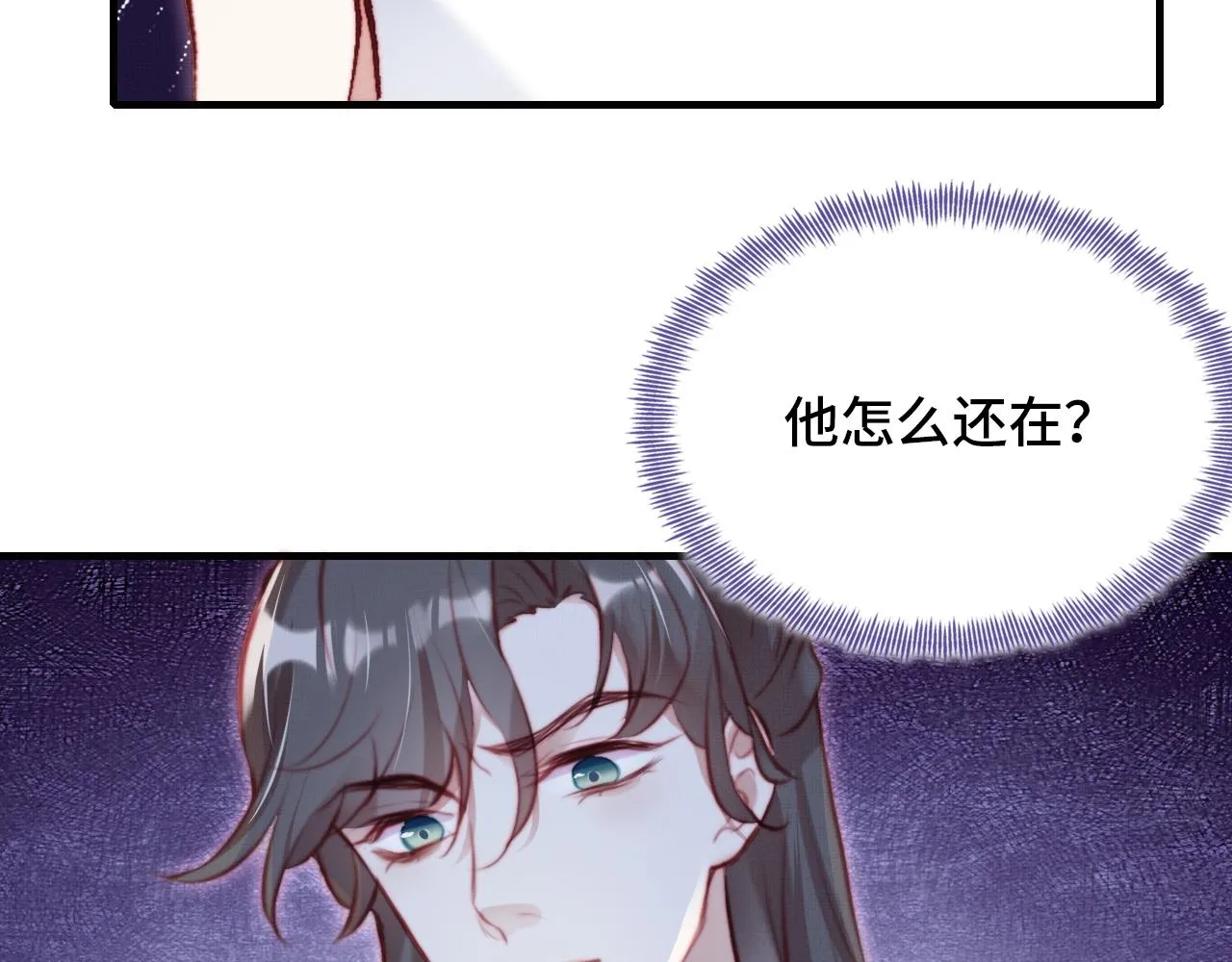 第2话 玉霄峰开始收徒了？ 第46页