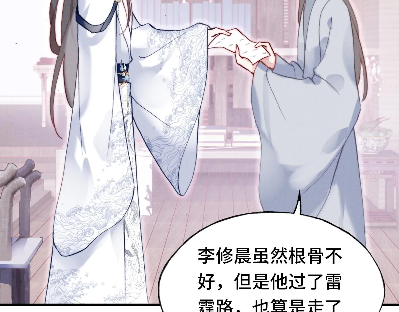 第2话 玉霄峰开始收徒了？ 第49页