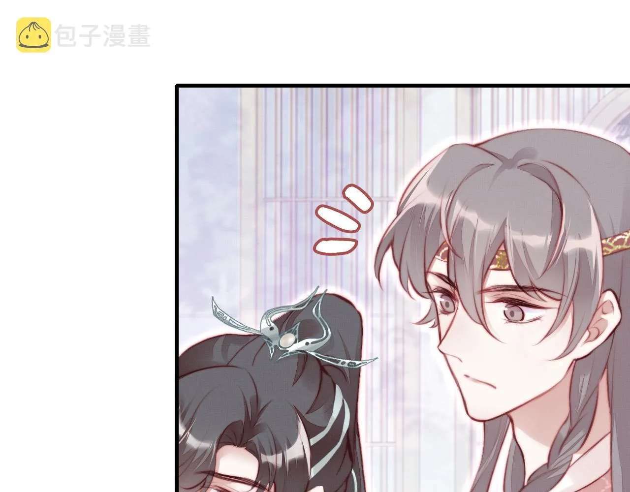 第2话 玉霄峰开始收徒了？ 第74页
