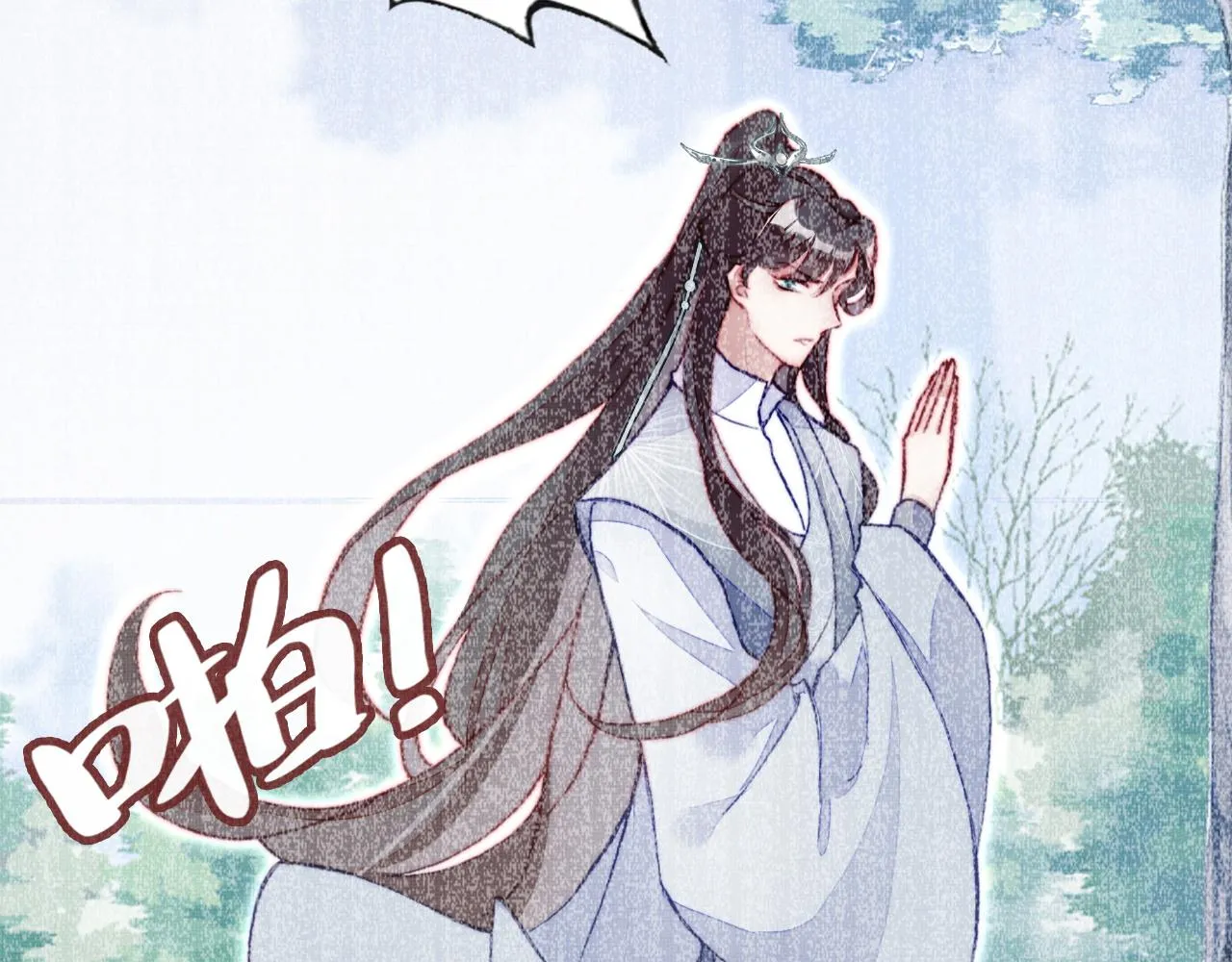 第2话 玉霄峰开始收徒了？ 第111页