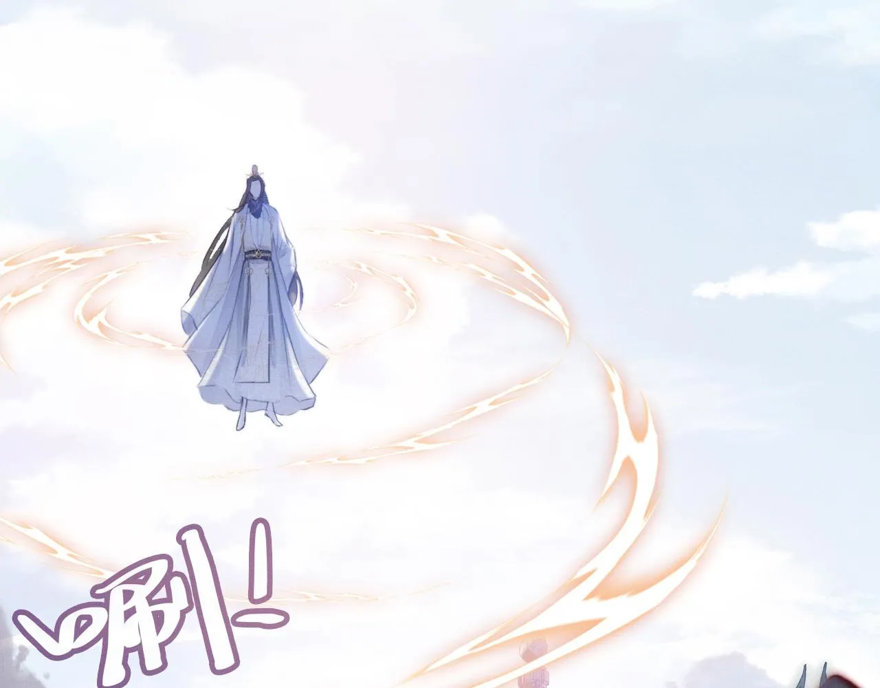 第2话 玉霄峰开始收徒了？ 第127页