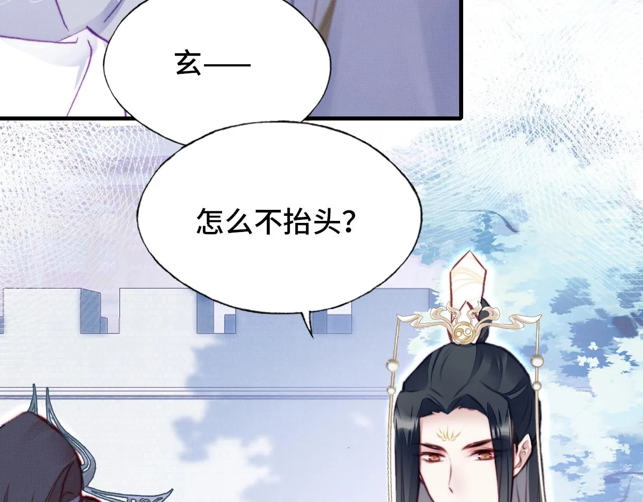 第2话 玉霄峰开始收徒了？ 第140页