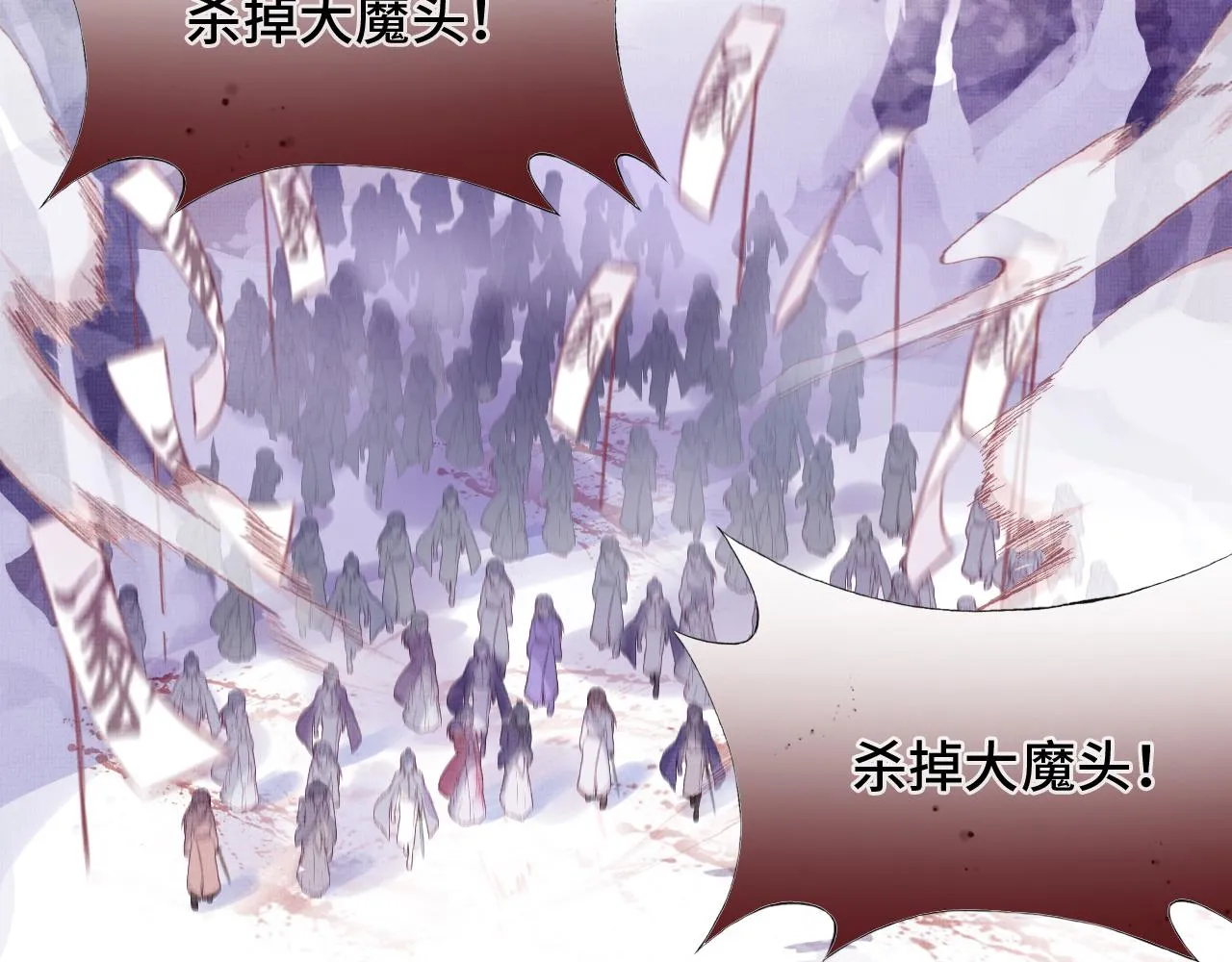 第1话 反派重生 第6页