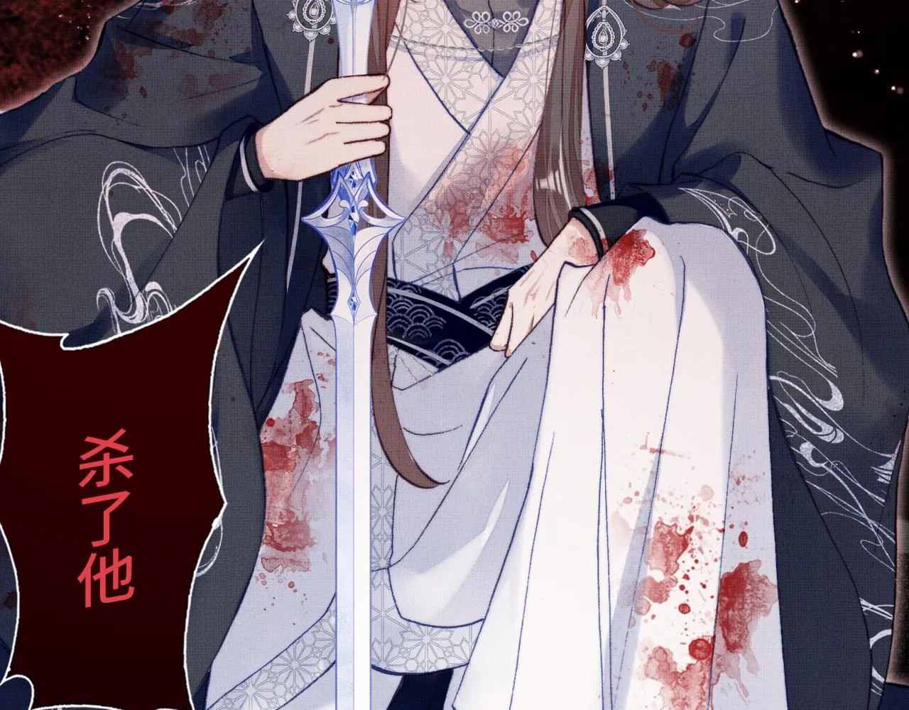 第1话 反派重生 第10页