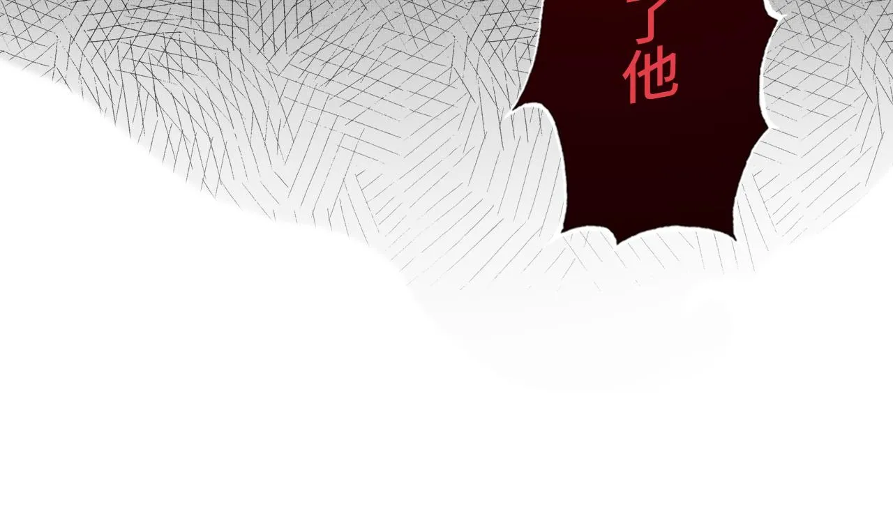 第1话 反派重生 第12页