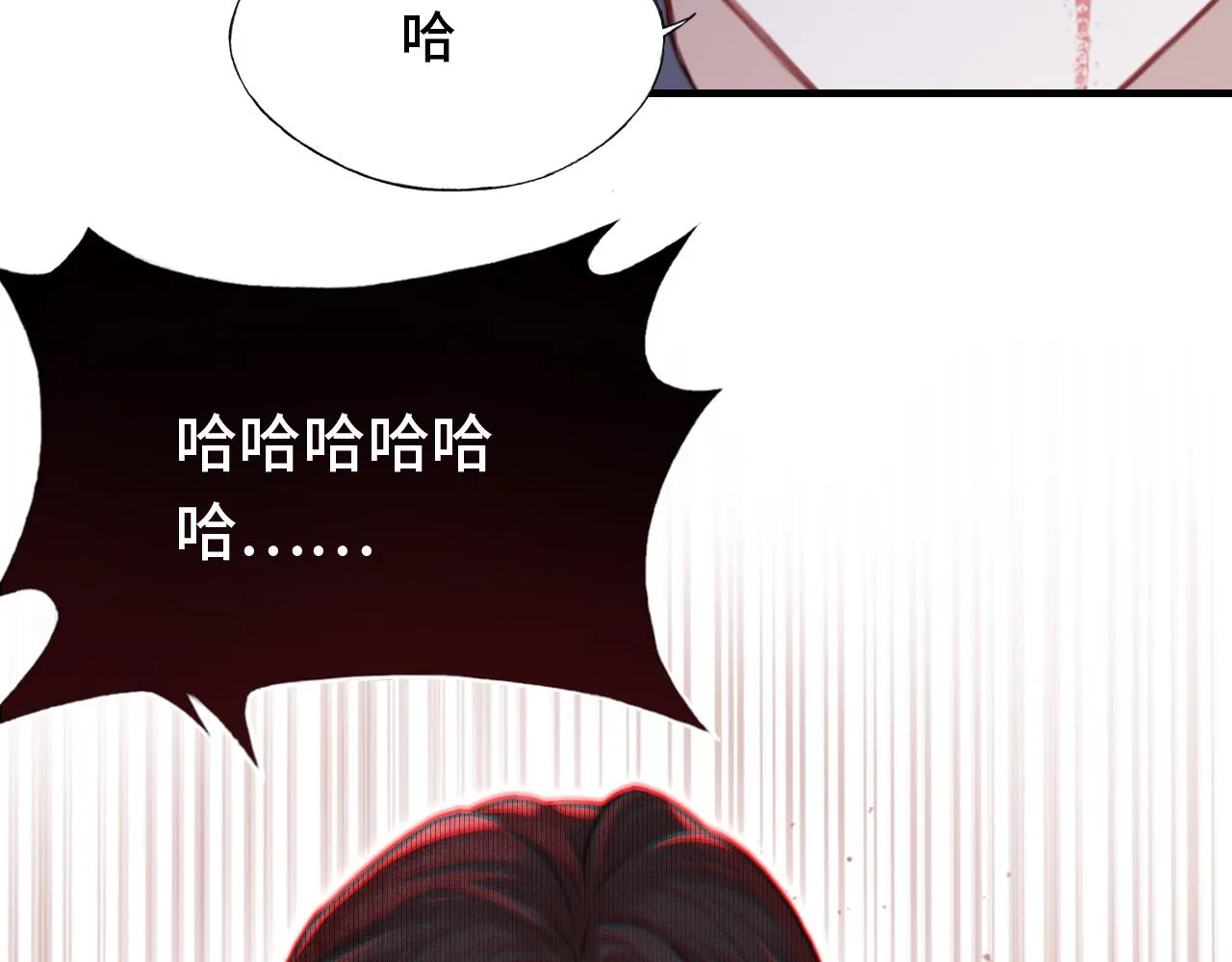 第1话 反派重生 第19页