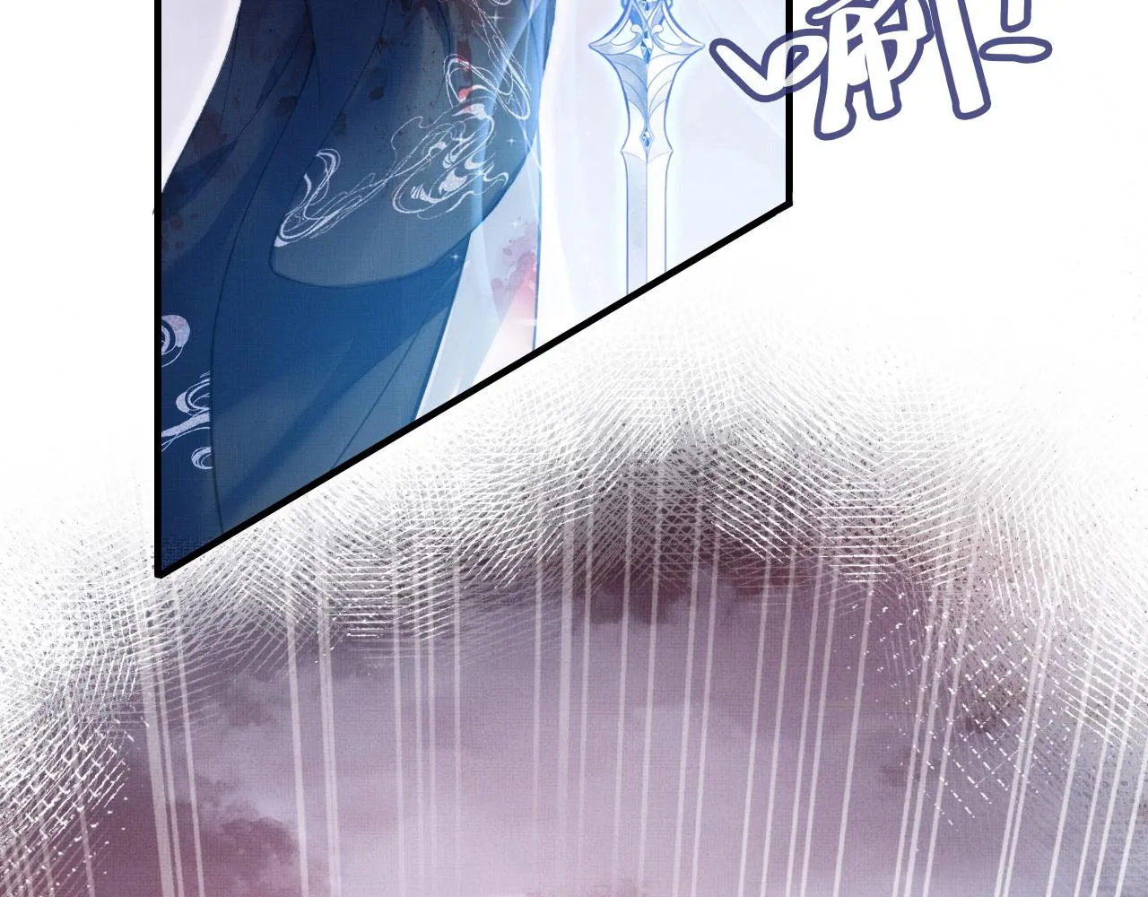 第1话 反派重生 第48页