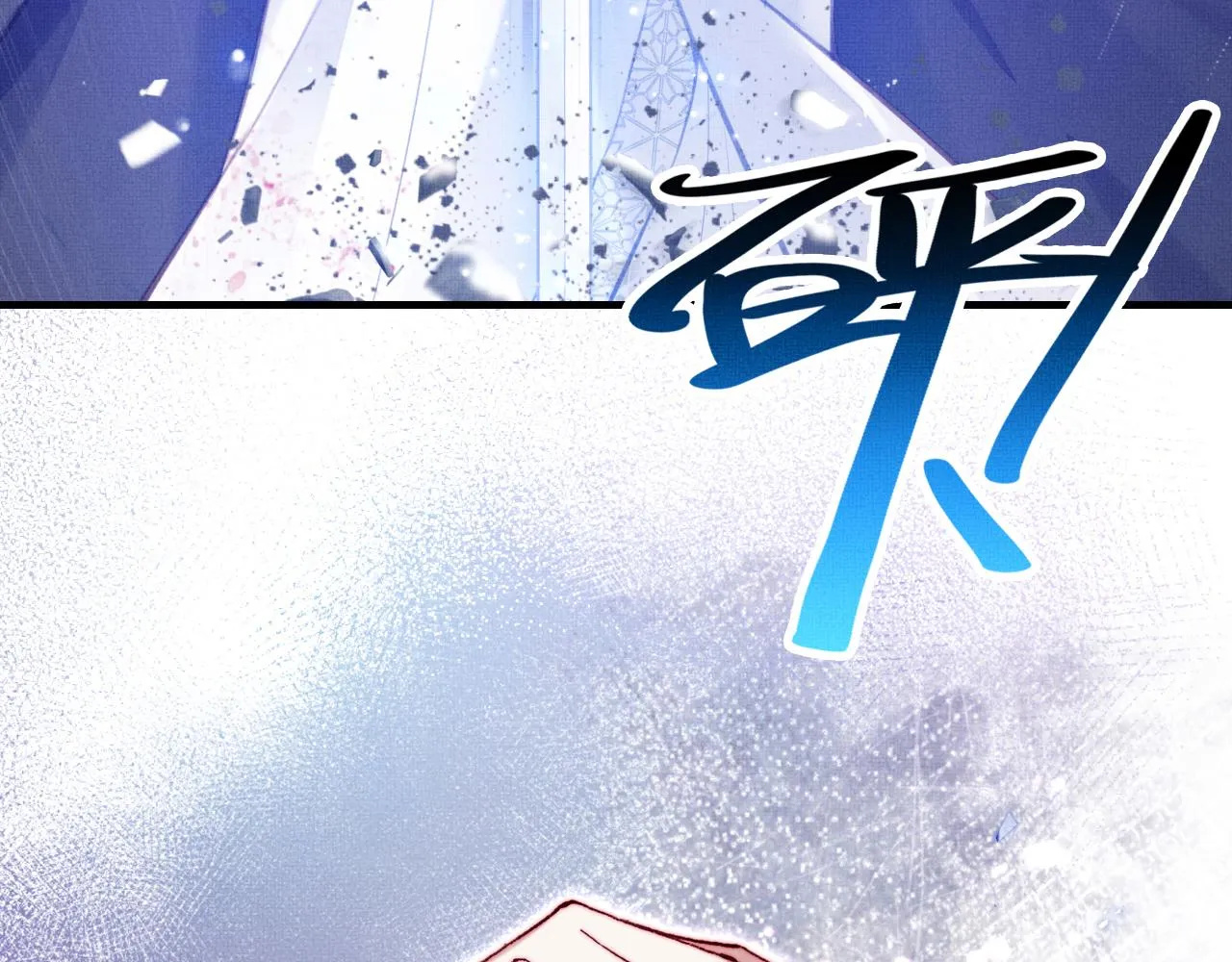 第1话 反派重生 第51页
