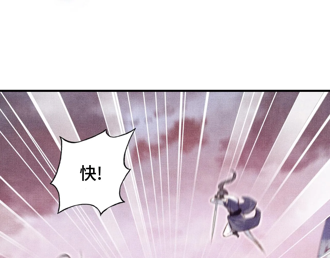 第1话 反派重生 第57页