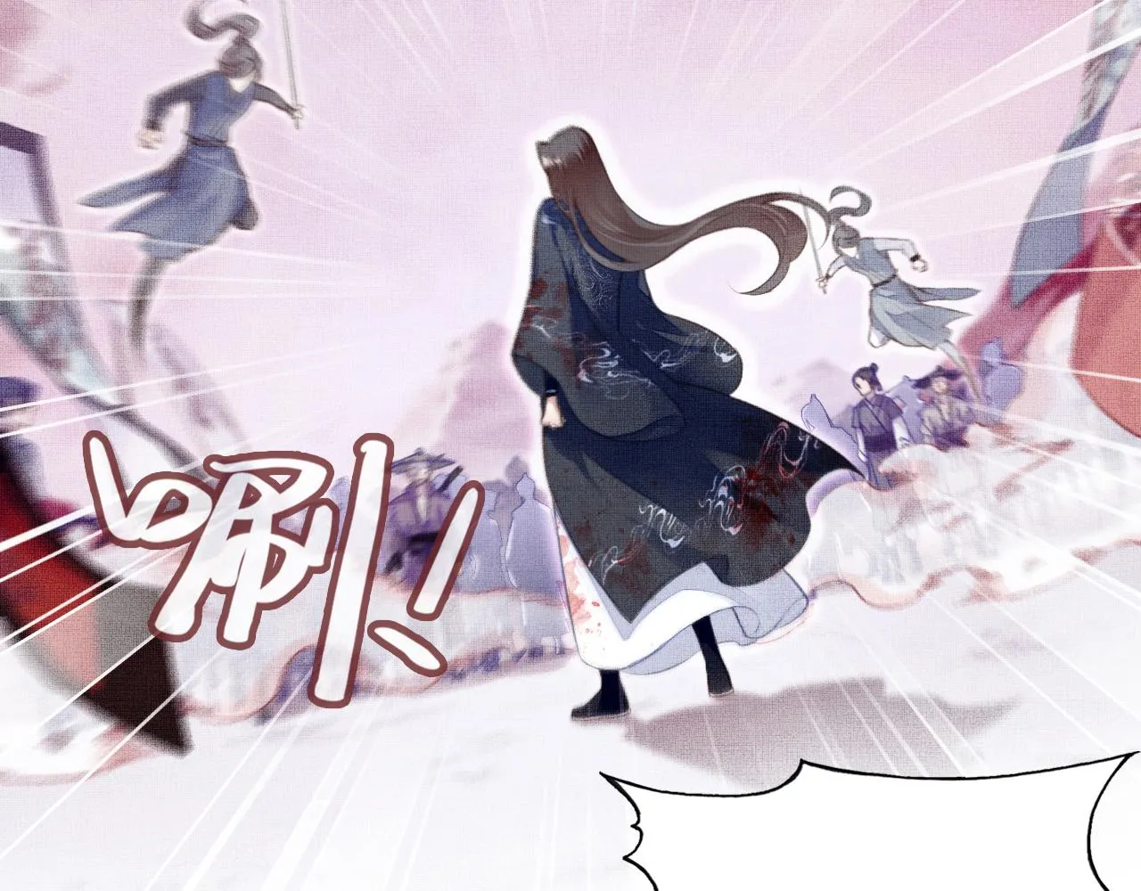 第1话 反派重生 第58页