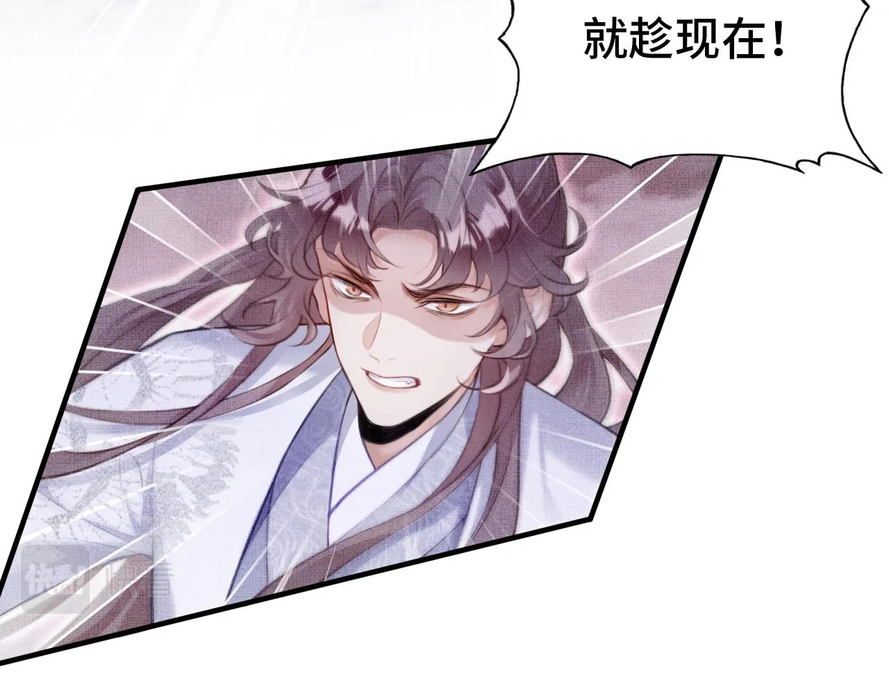 第1话 反派重生 第59页