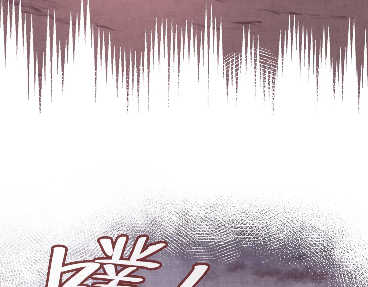 第1话 反派重生 第62页
