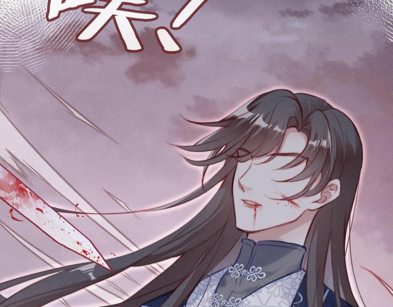 第1话 反派重生 第63页