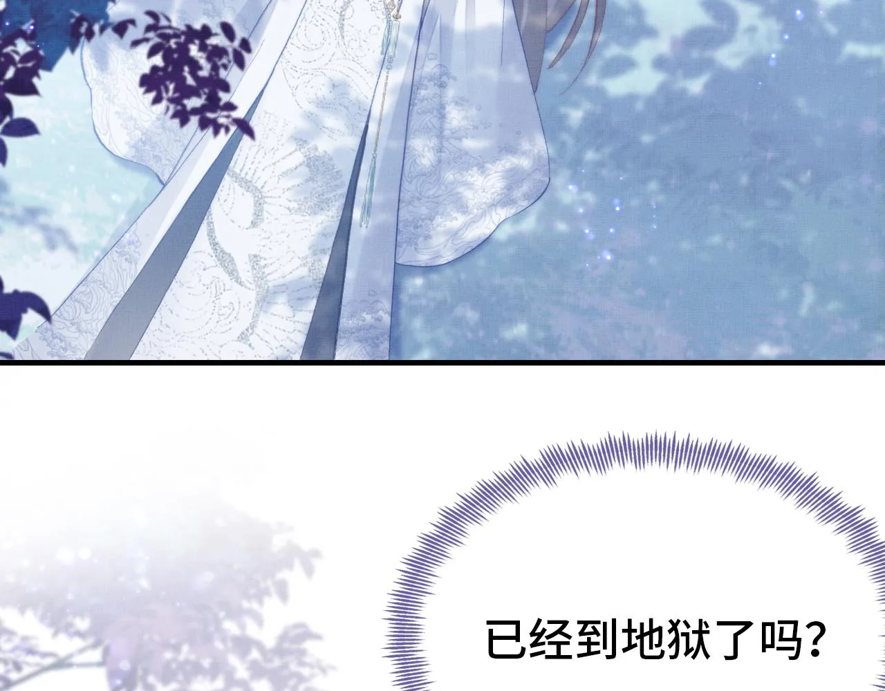第1话 反派重生 第79页