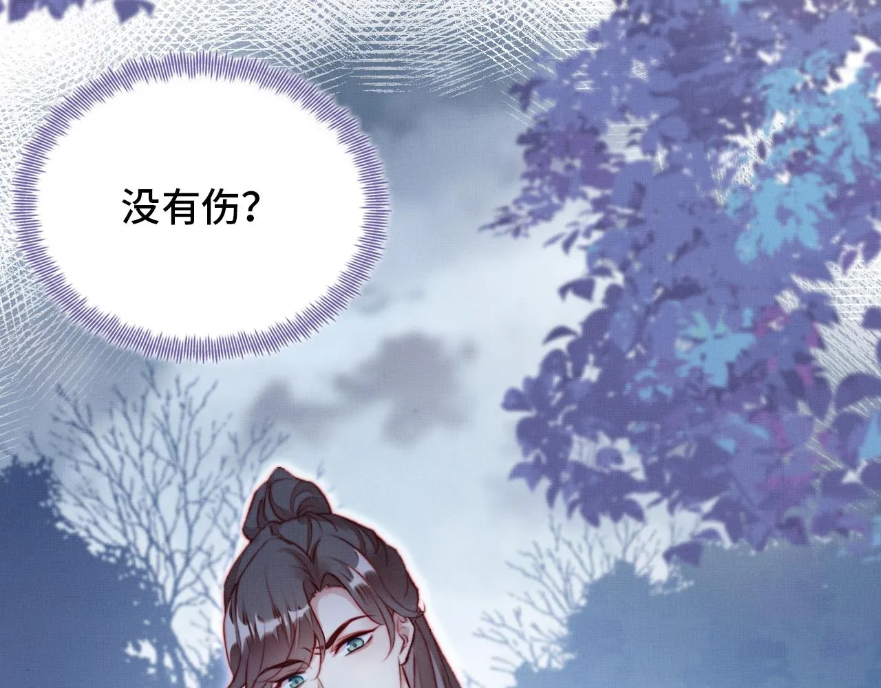 第1话 反派重生 第81页