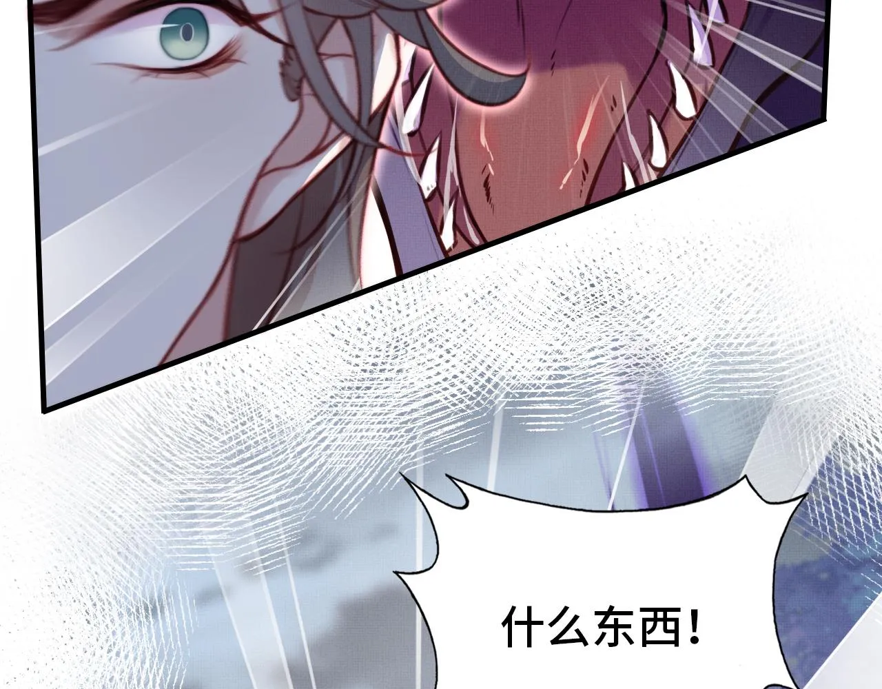 第1话 反派重生 第86页