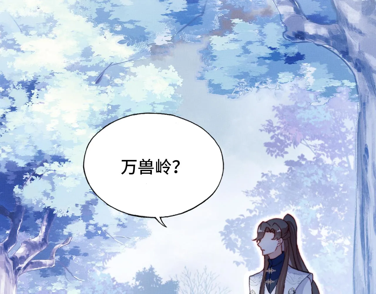 第1话 反派重生 第94页
