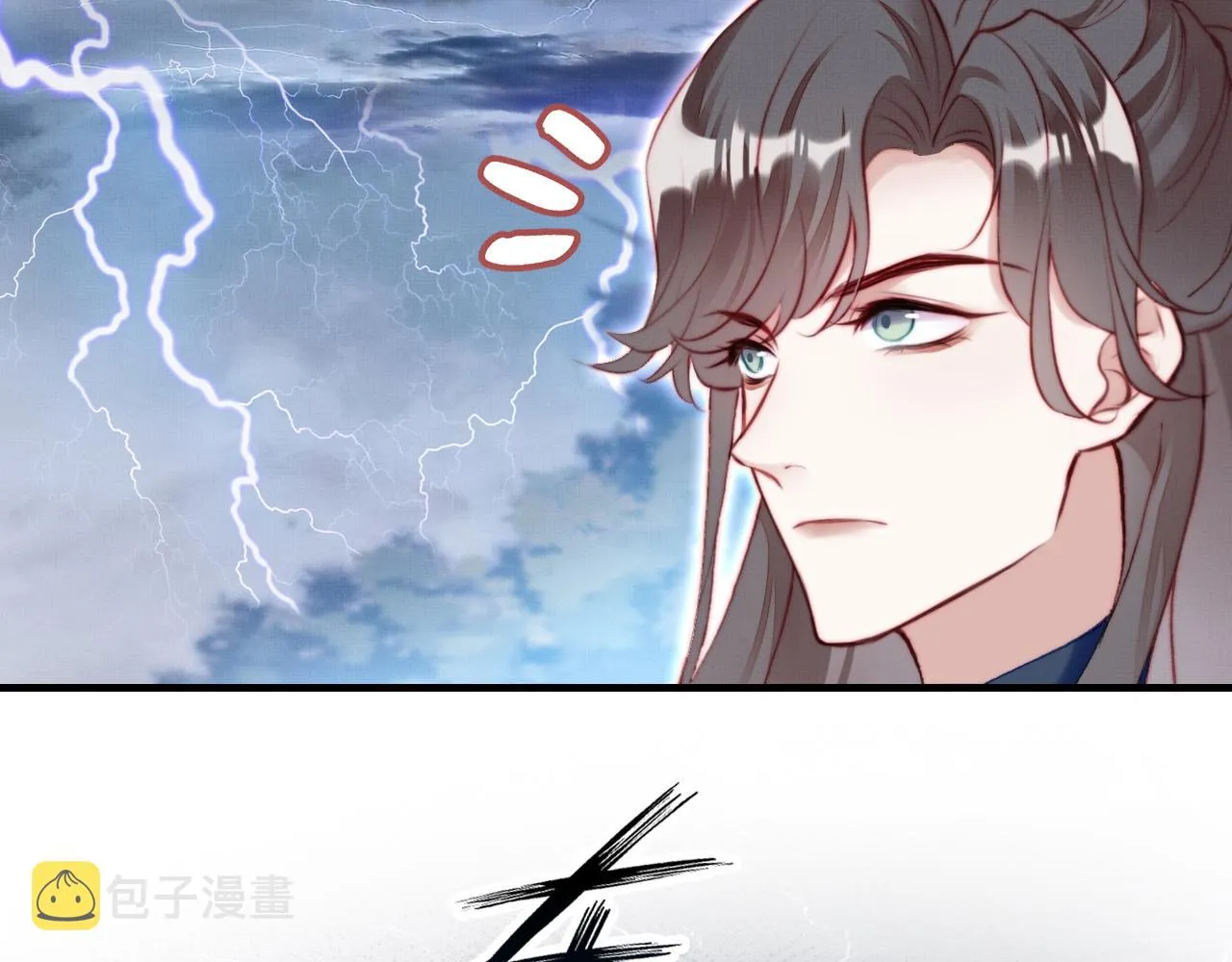 第1话 反派重生 第97页
