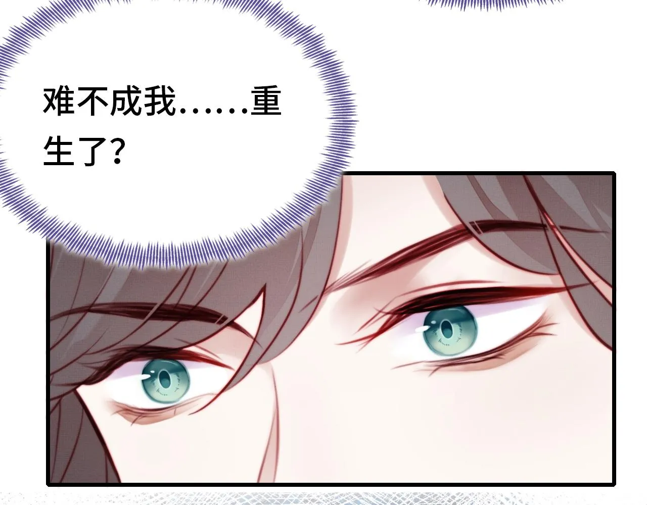 第1话 反派重生 第102页