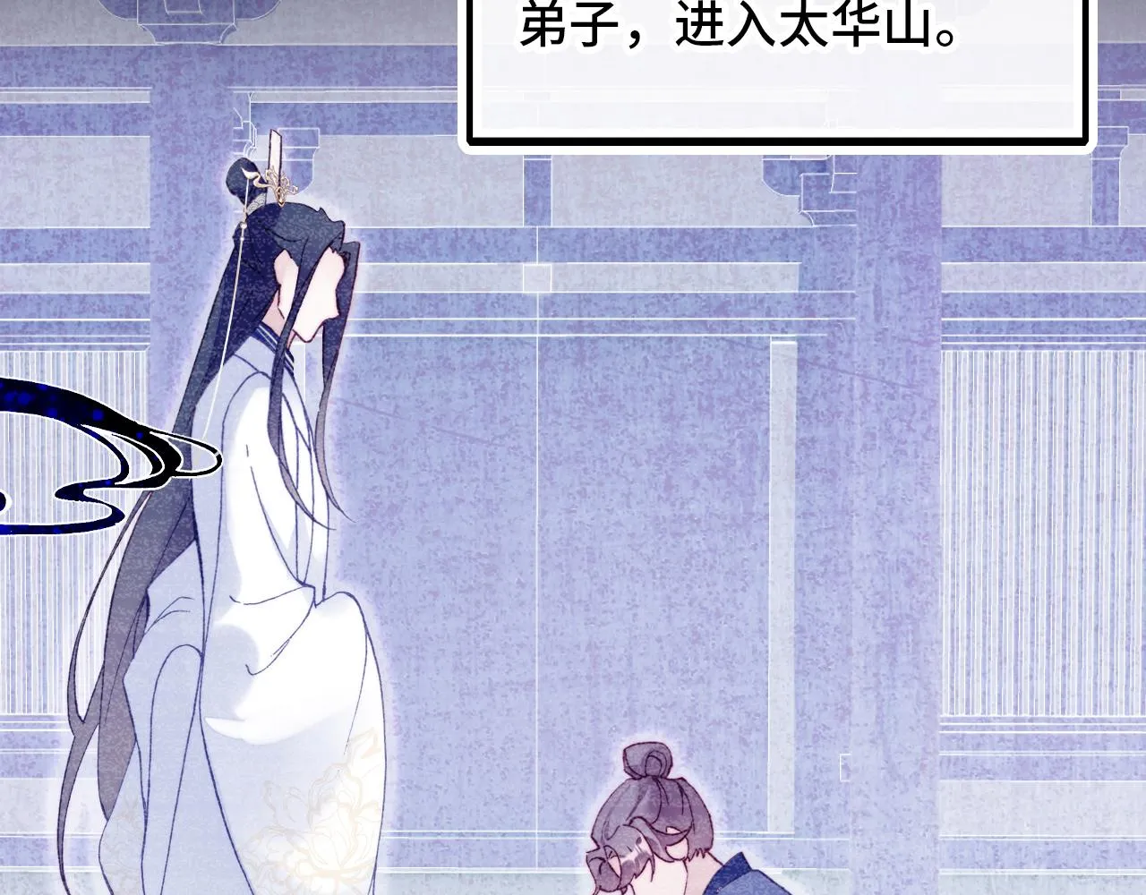 第1话 反派重生 第120页