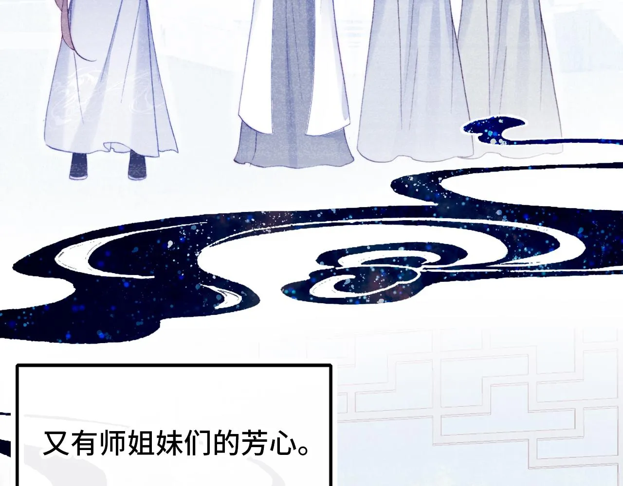 第1话 反派重生 第125页