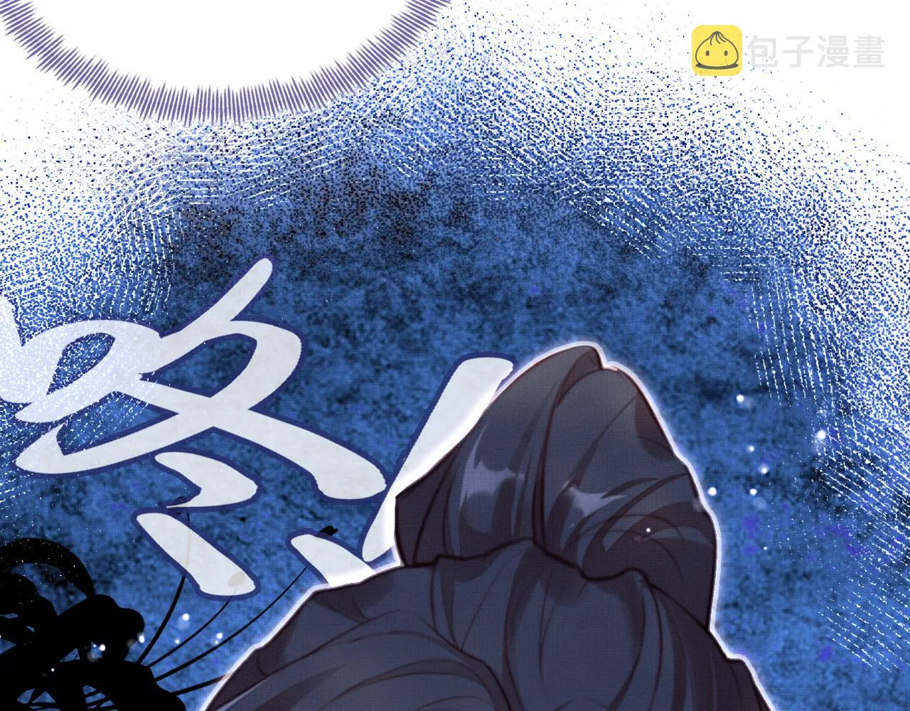 第1话 反派重生 第146页