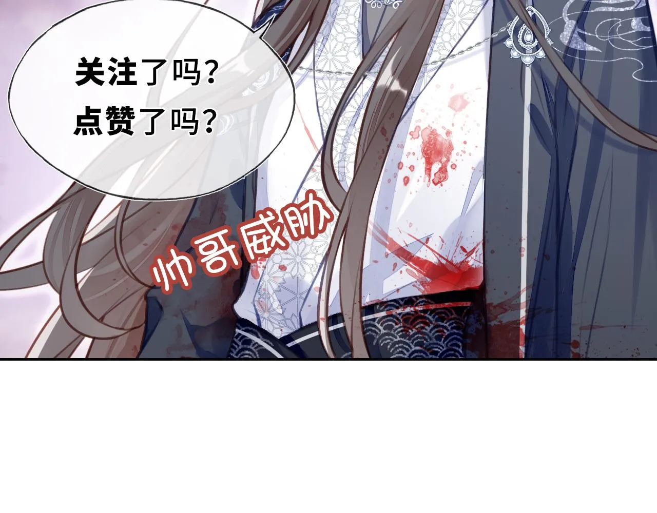第1话 反派重生 第153页
