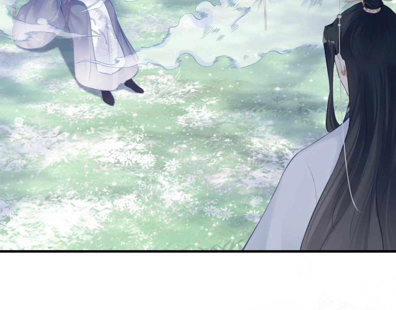 第23话 你喜欢我，师父 第17页