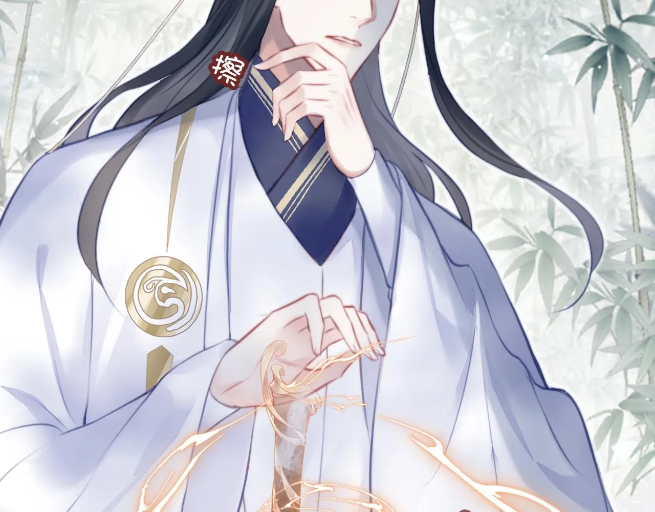 第23话 你喜欢我，师父 第35页