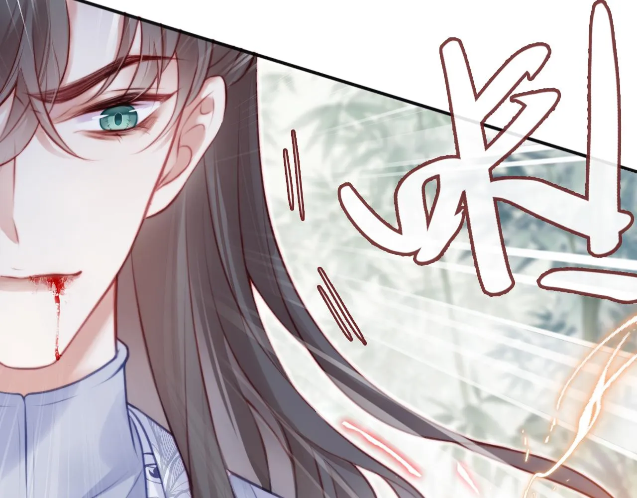第23话 你喜欢我，师父 第39页