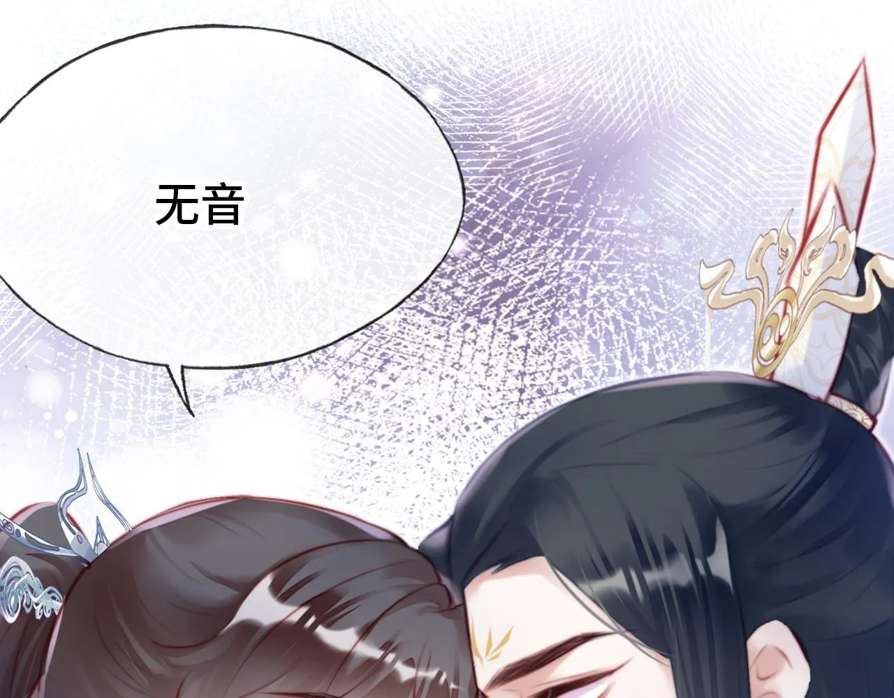 第23话 你喜欢我，师父 第45页