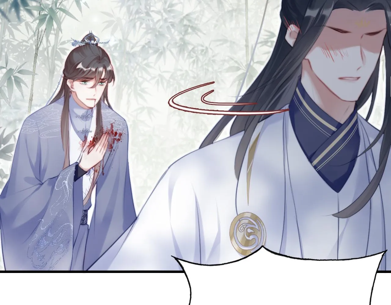 第23话 你喜欢我，师父 第49页