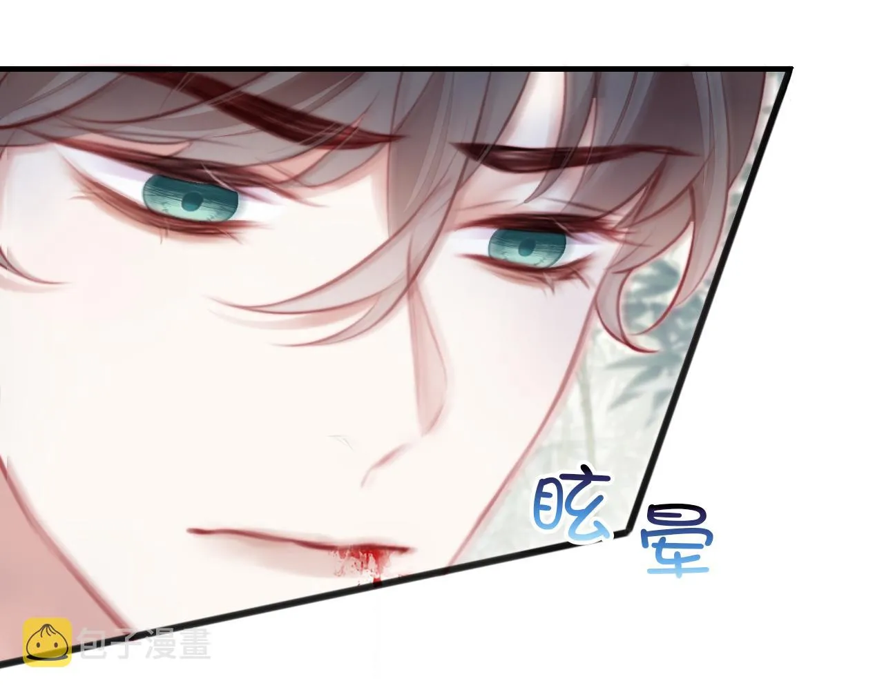 第23话 你喜欢我，师父 第51页