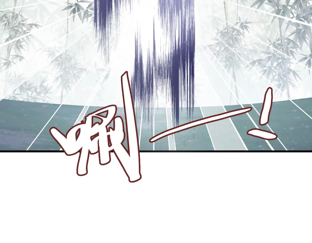 第23话 你喜欢我，师父 第62页
