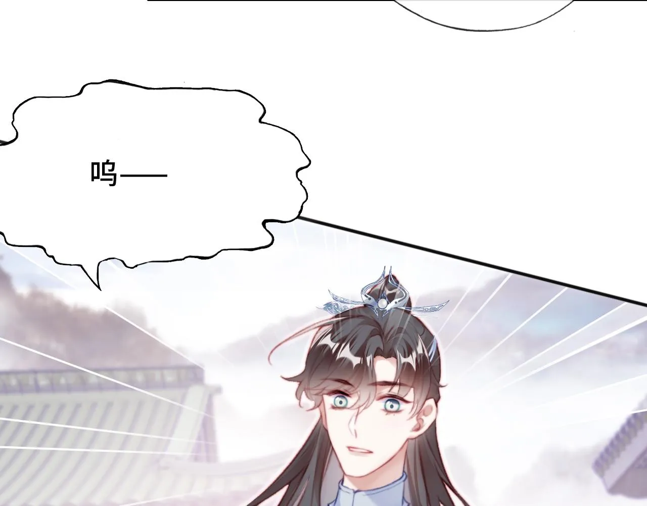 第25话 同居邀请~ 第17页
