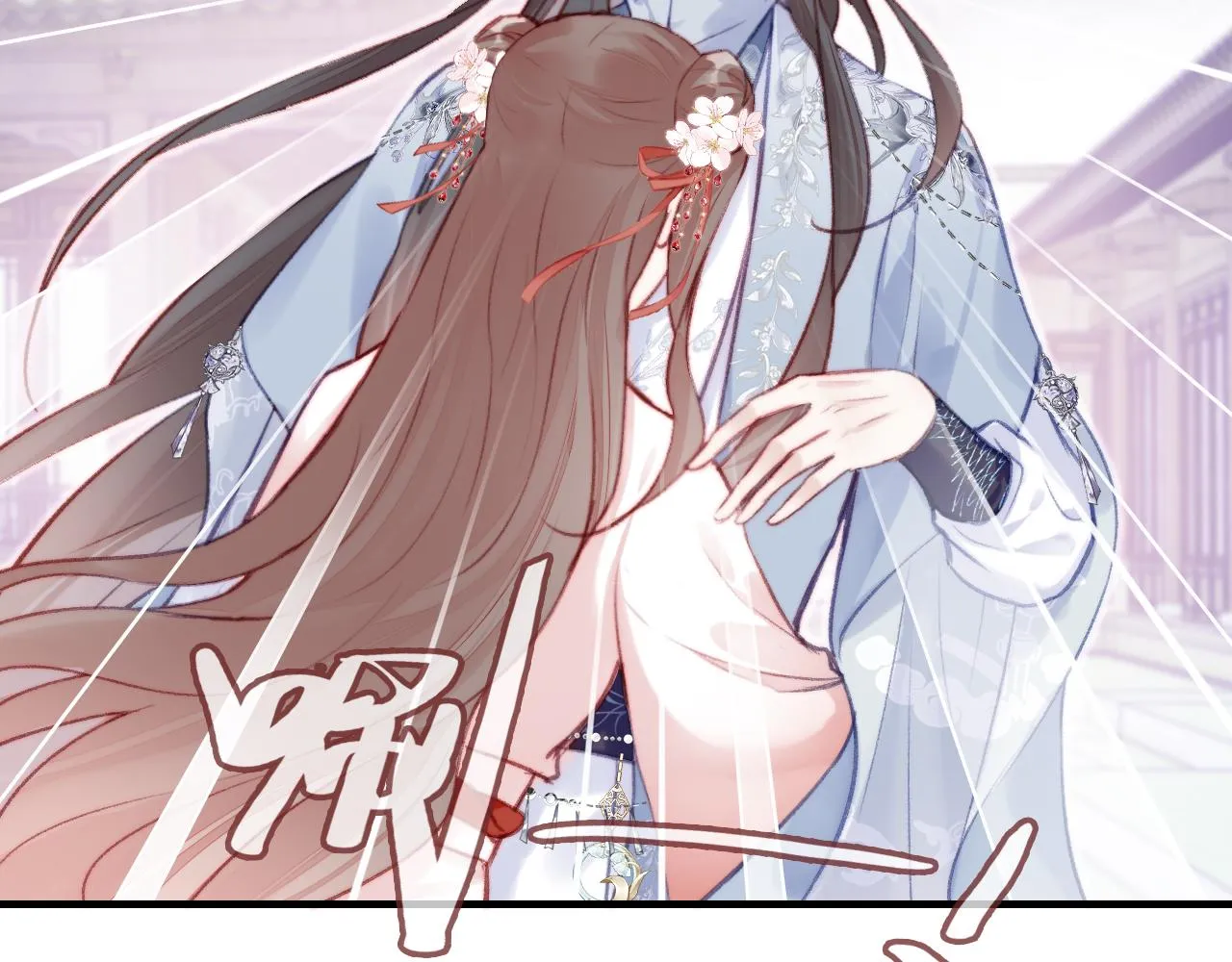 第25话 同居邀请~ 第18页