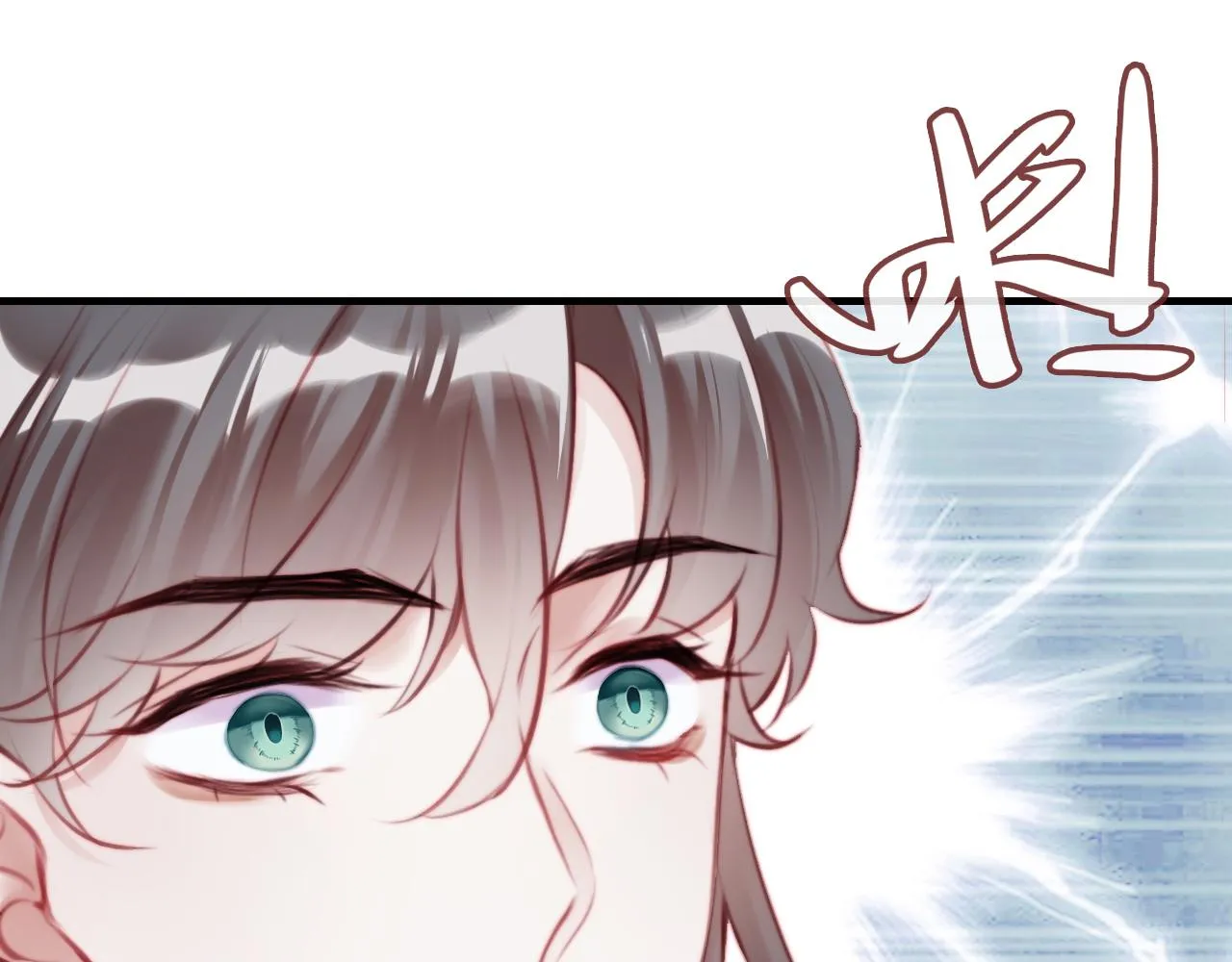 第25话 同居邀请~ 第25页