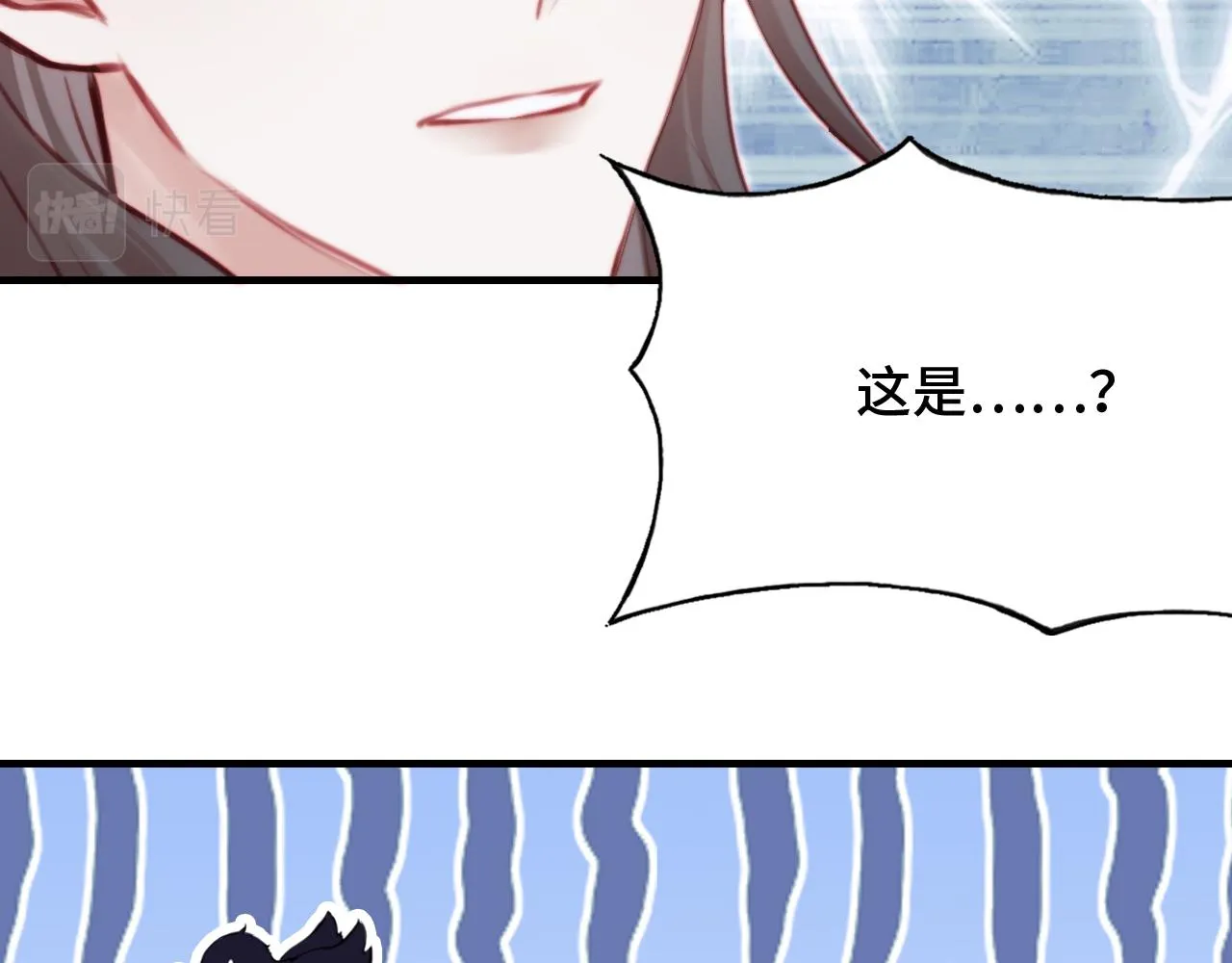 第25话 同居邀请~ 第26页